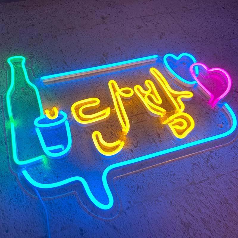 "ITAEWON CLASS" Neon Sign