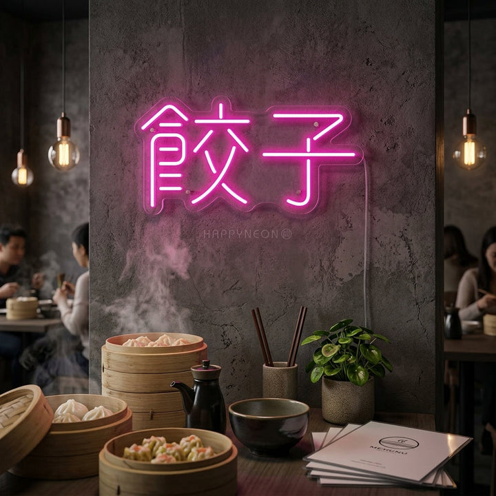 "Chinese Food Dumpling" Neon Sign