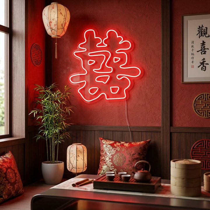 "Chinese Element Double Happiness" Neon Sign