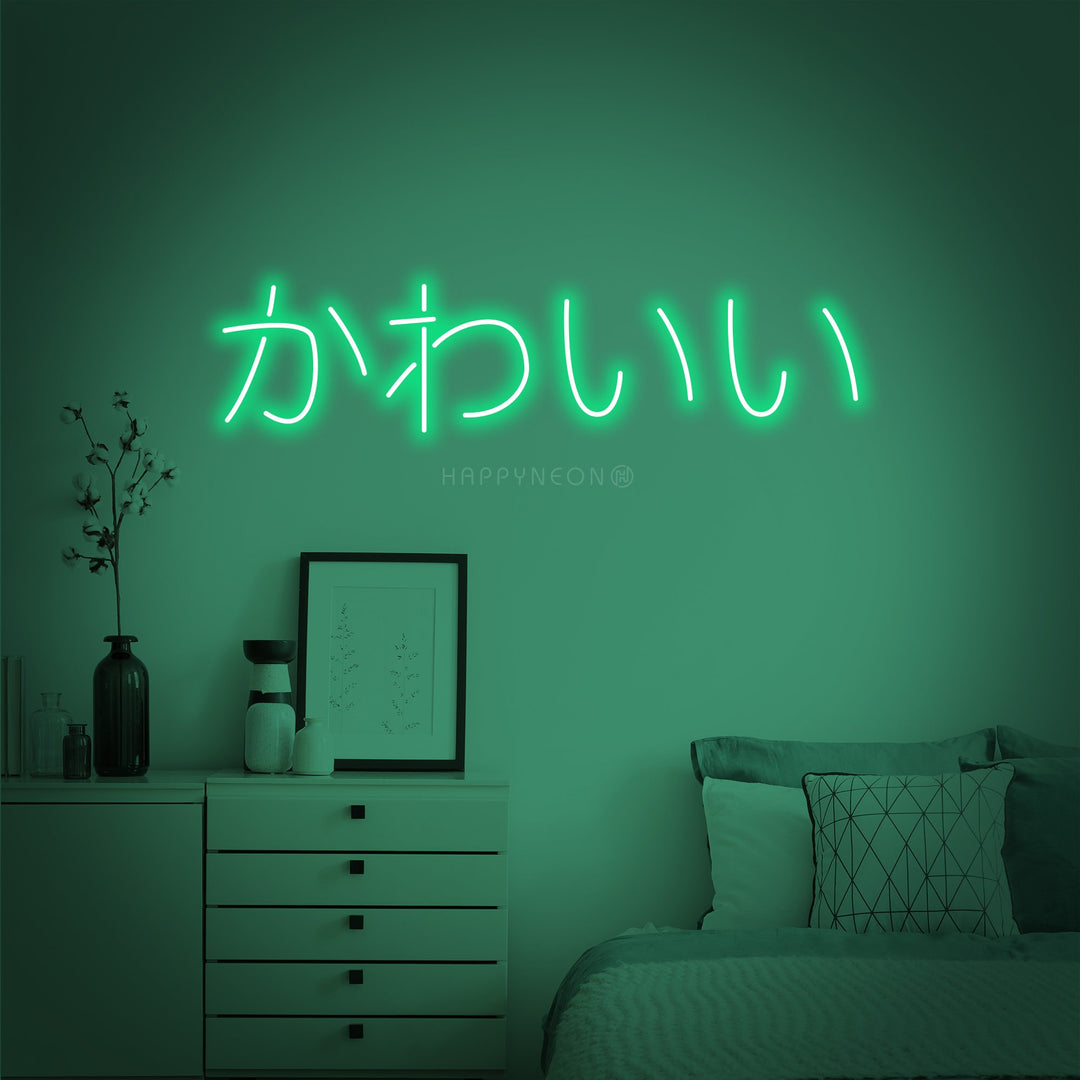 "Kawaii Cute Japanese" Neon Sign